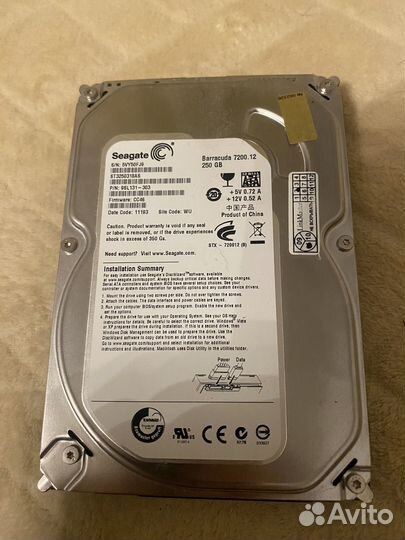 Жесткий диск 250гб