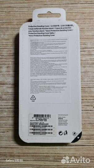 Чехол Samsung Galaxy S21 Plus Protective standing