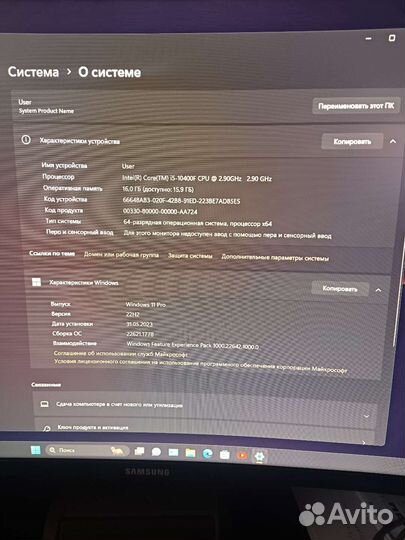 Игровой компьютер