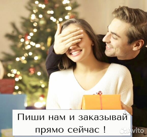 Фото с рамкой / Лучший подарок