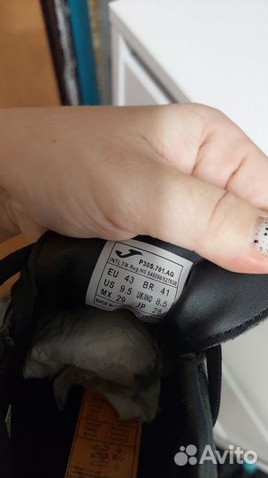 Футбольные бутсы