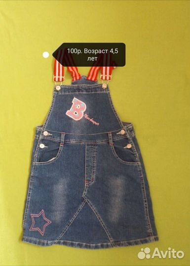 Вещи на девочку подростка