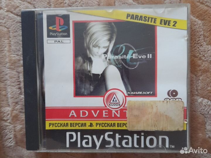 Диск для приставки Sony Playstation1