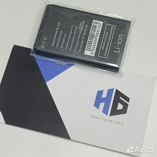 Аккумулятор для Nokia 1280/1616/100/101/105 2017