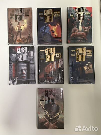 Стивен кинг. Книги