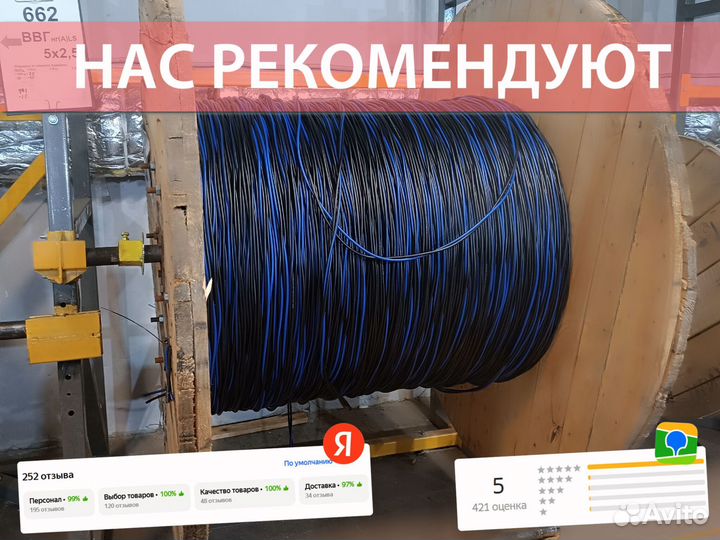 Кабель кг-хл оптом и в розницу