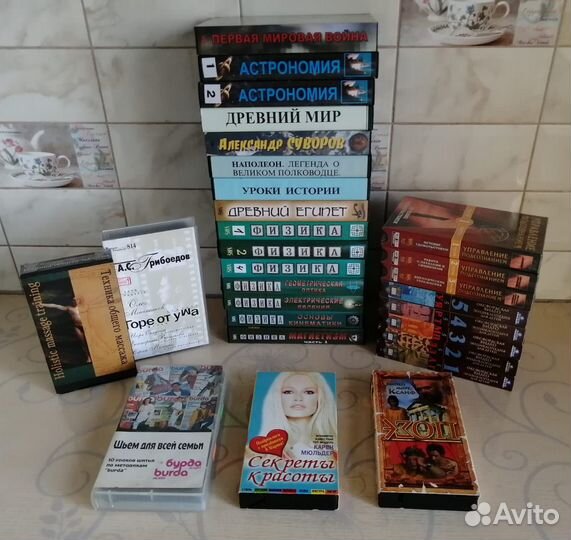 Разные программы / видеокассеты / VHS