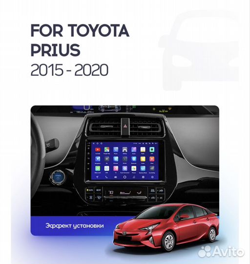 Toyota Prius android штатная магнитола teyes