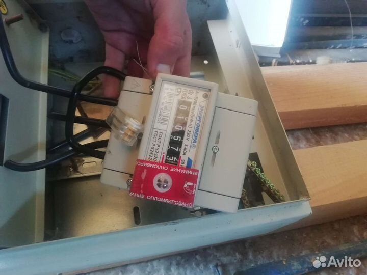 Счетчик электрический однофазный