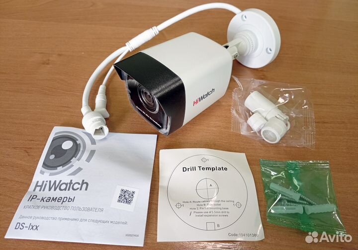 Камера IP 4Мп HiWatch DS-I450M(B) 2.8mm с микрофон