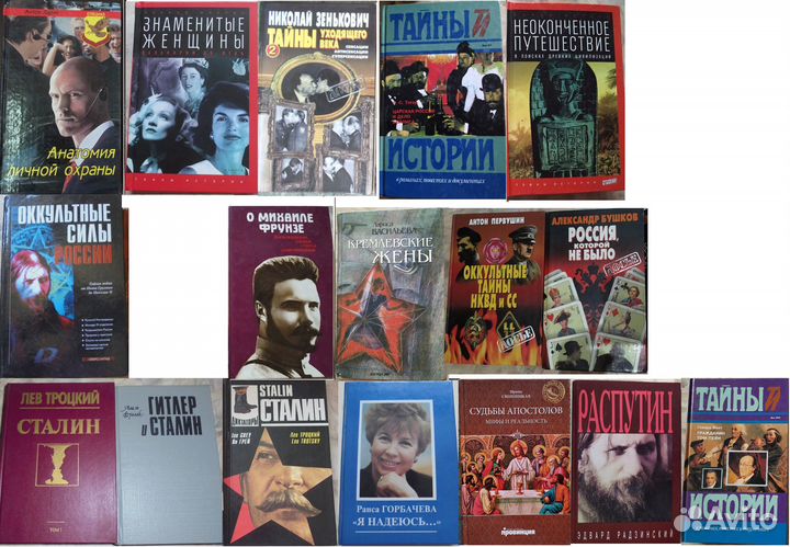 Книги разные