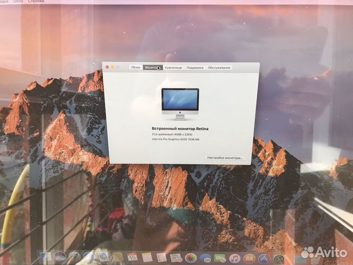 2016 Apple iMac 21.5 4K Retina Core i5 3.1 8gb 1tb