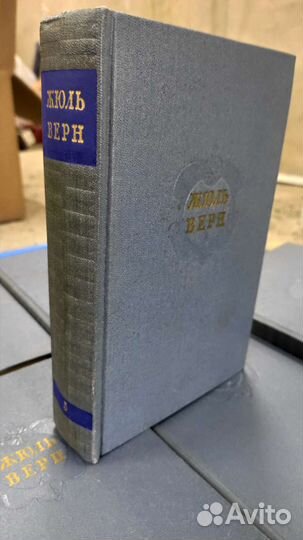 Жюль Верн. Собрание сочинений в 12 томах