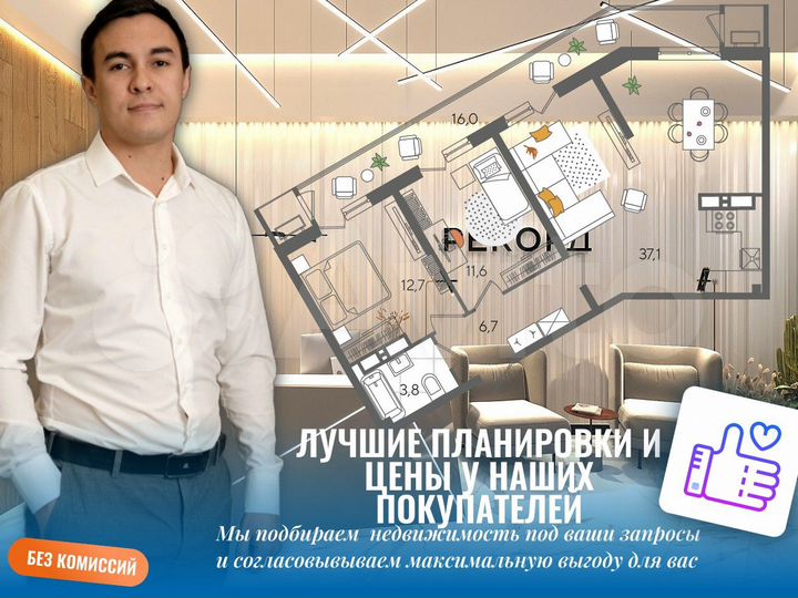 2-к. квартира, 56,3 м², 7/22 эт.