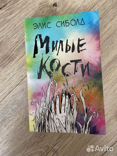 Книги эксклюзивная классика