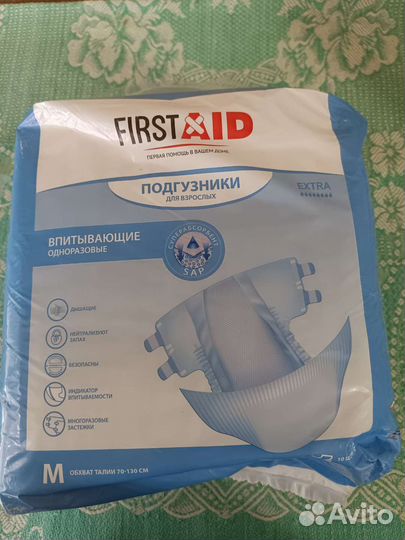 Памперсы для взрослых 2 m