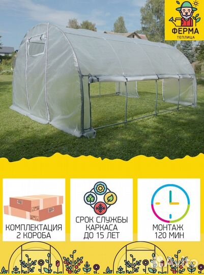 Каркас теплицы усиленный из оцинкованной трубы 3х6