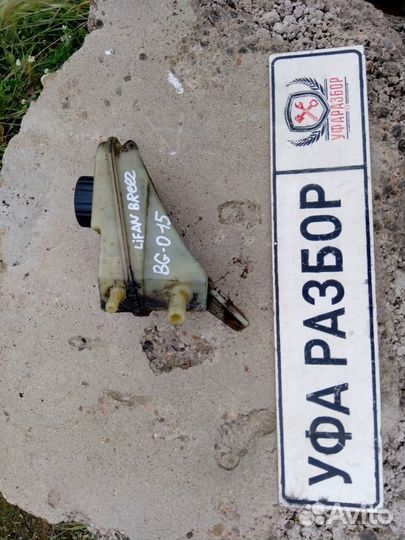 Бачок гура Lifan Breez 2007