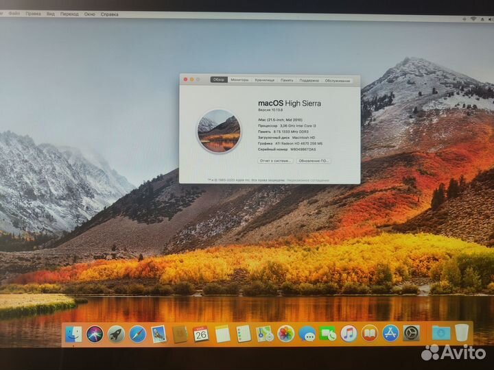 Apple iMac 21.5 идеальный