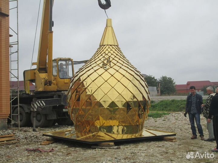 Купола кровля