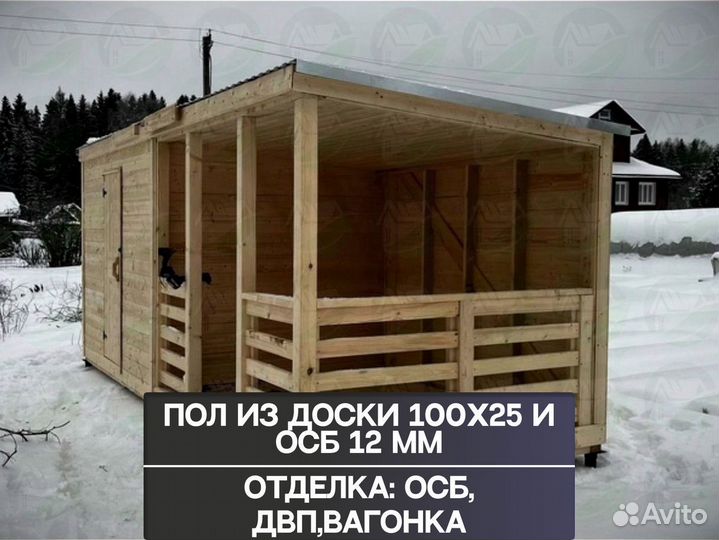 Блок контейнер с утеплением. Привезем за 1 день