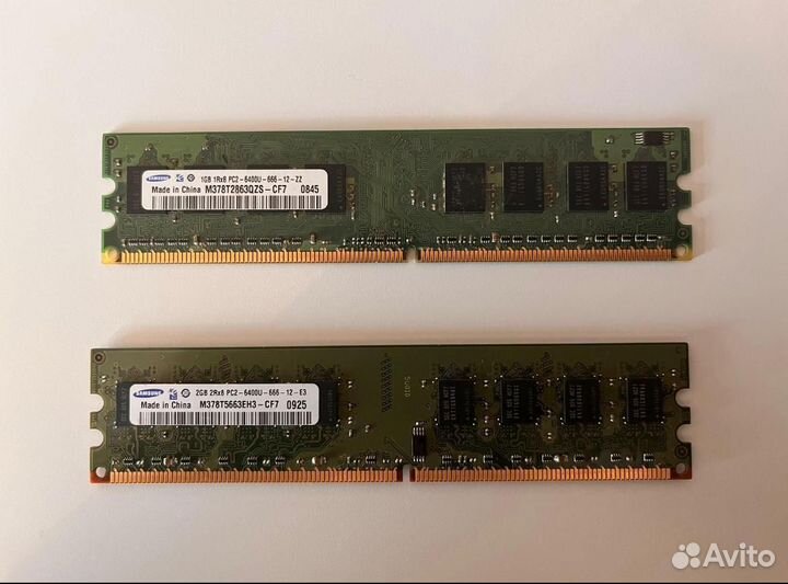 Оперативная память