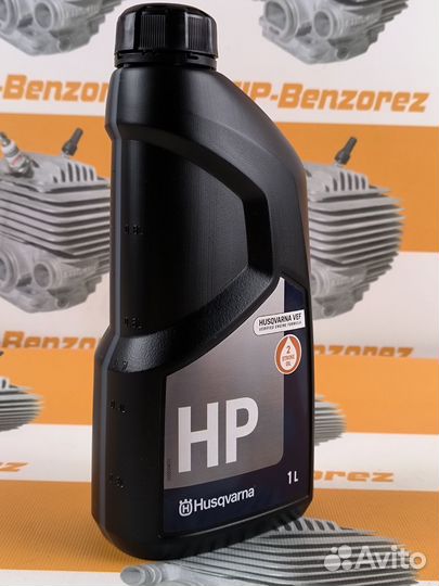 Масло Husqvarna 2mix 1L