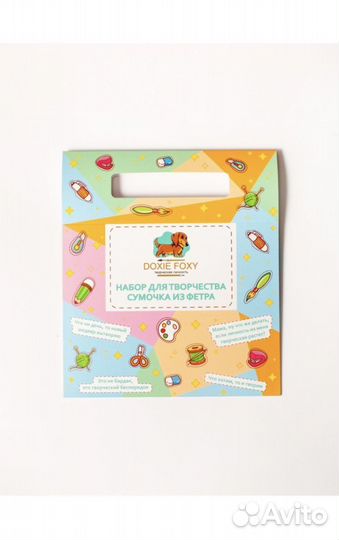 Набор для детского творчества 