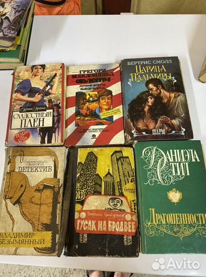 Книги разные старые