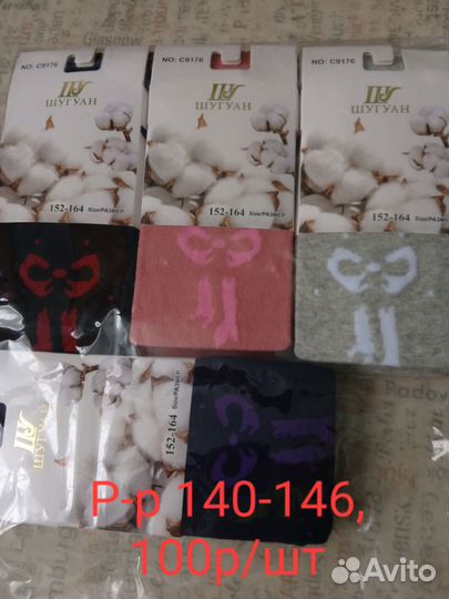 Продам одежду для девочки