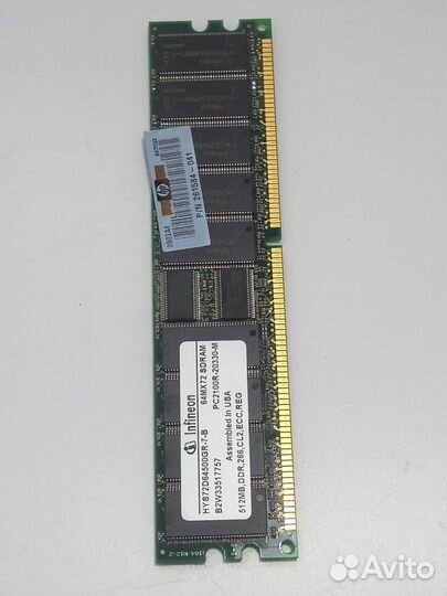 Озу для сервера dimm DDR 266 MHz 512Mb (Б/У)