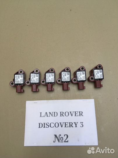 Датчик air bag Land Rover Discovery 3