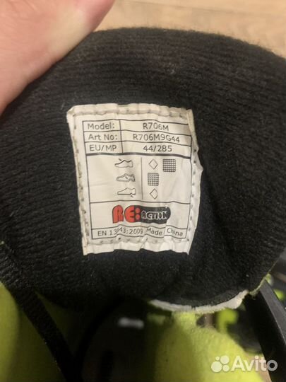 Ролики Reaction r760m