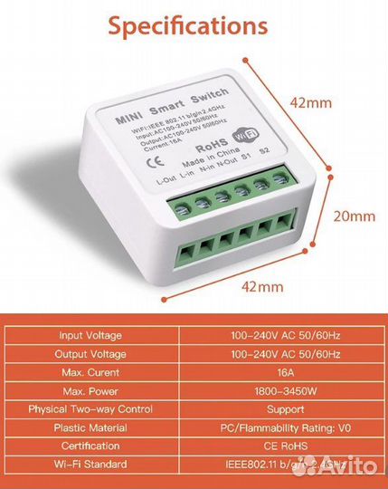WiFi smart реле 16А +