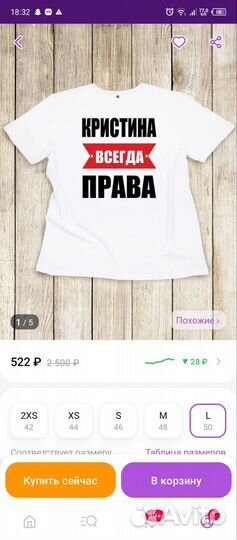 Футболка новая