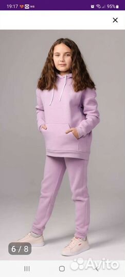 Спортивный костюм