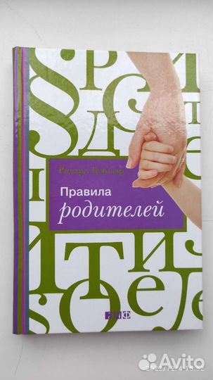 Книга новая 