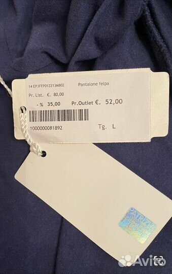 Кофта/Кардиган для девочки 134