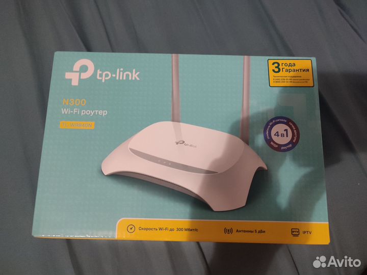 Wifi роутер tp link