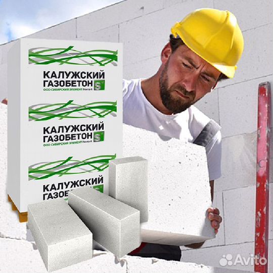 Пеноблоки газоблоки