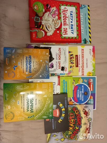 Детские книги