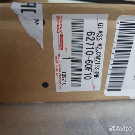 Toyota Prado 150 стекло боковое заднее правое