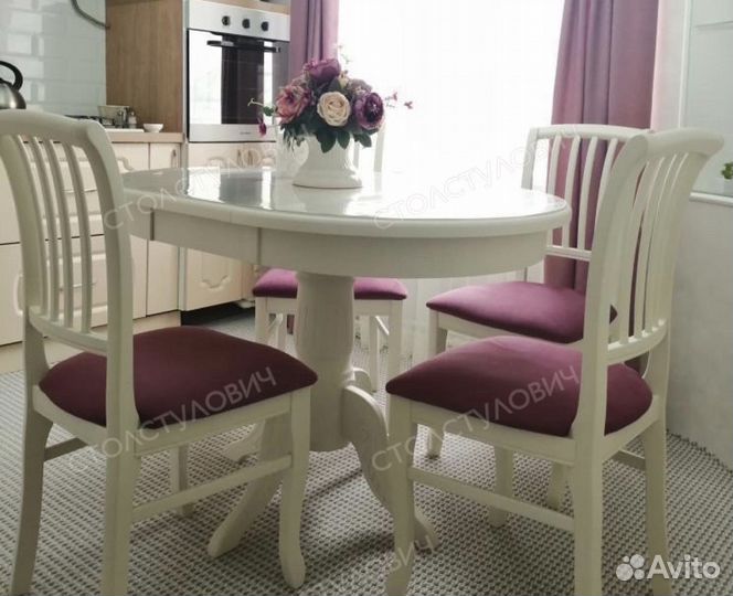 Обеденный стол