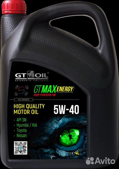 Масло моторное 5w40 GT Oil MAX Energy
