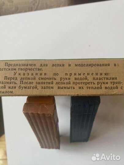 Пластилин советский новый