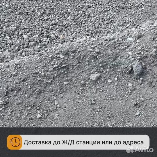 Скрап от производителя с доставкой