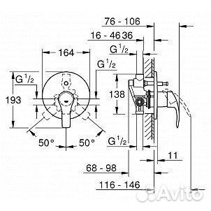 Однорычажный смеситель для ванны Grohe Eurosmart