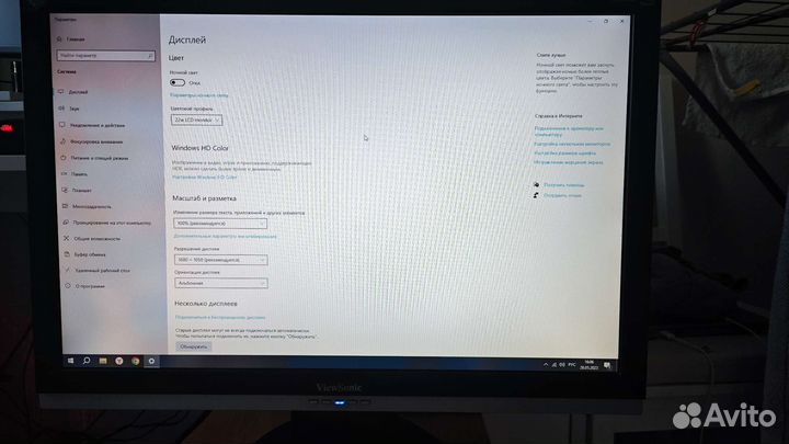 Монитор ViewSonic VA2216w