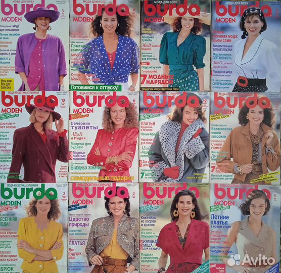 Журналы Burda moden