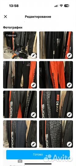 Adidas amiri originals подростодежда мальчики44-46